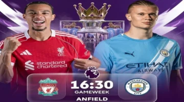 قمة الدوري الإنجليزي.. موعد انطلاق مباراة ليفربول ومانشستر سيتي والقنوات الناقلة للمواجهة المرتقبة